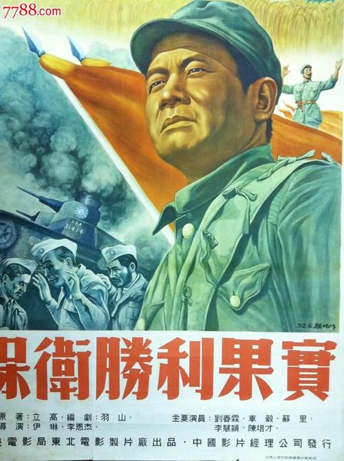 九一年高中毕业证是啥样子